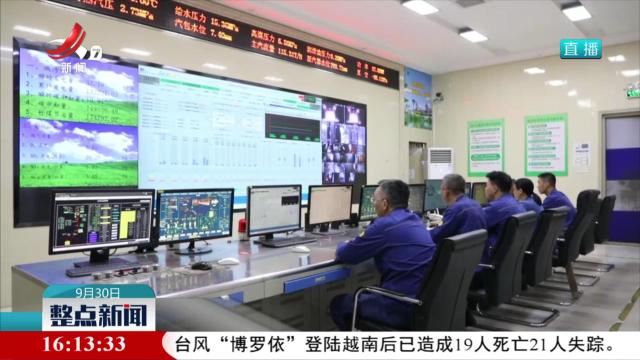 方大特钢前三季度自发电量 自发电率均创历史最好水平