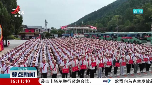 “我的井冈行”红色研学活动举行