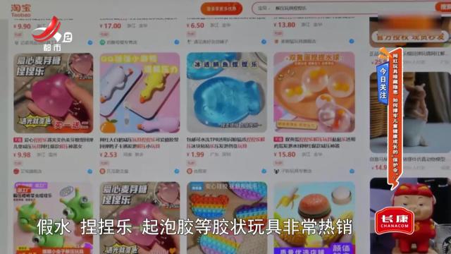 地宝当家20250930