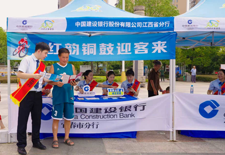建行助威 激情鄱湖——建设银行宜春市分行全力护航2025环鄱赛铜鼓县赛段
