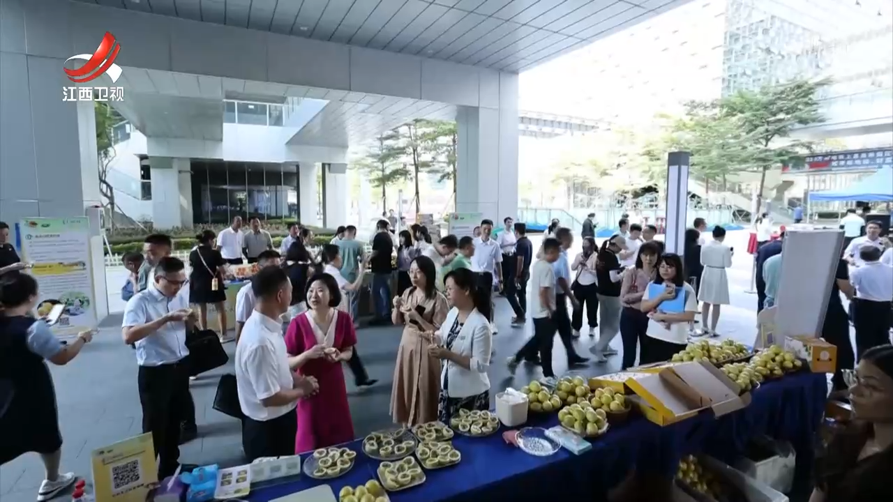 寻乌县百香果产业推介会在深圳举行