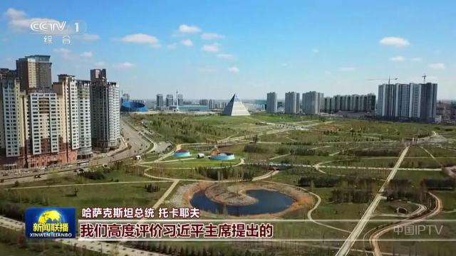 中央电视台《新闻联播》20250902