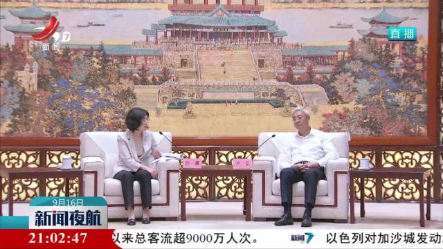 新闻夜航20250916