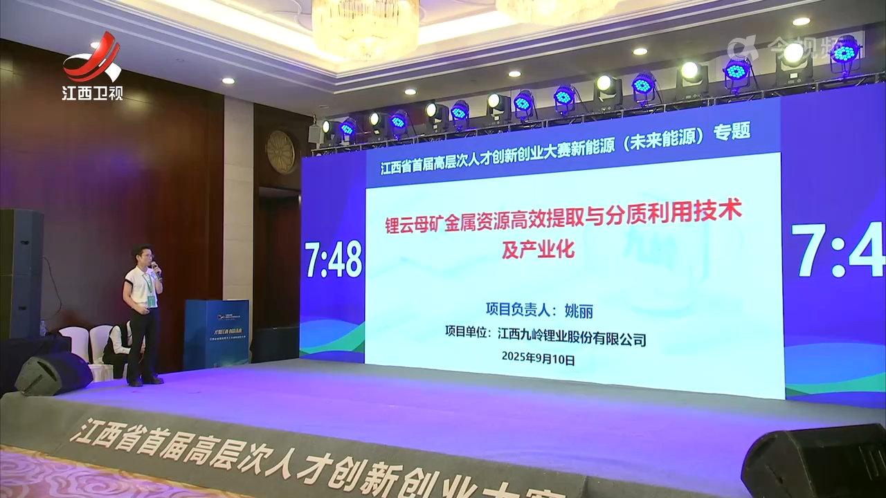 才聚英雄城 共创新未来