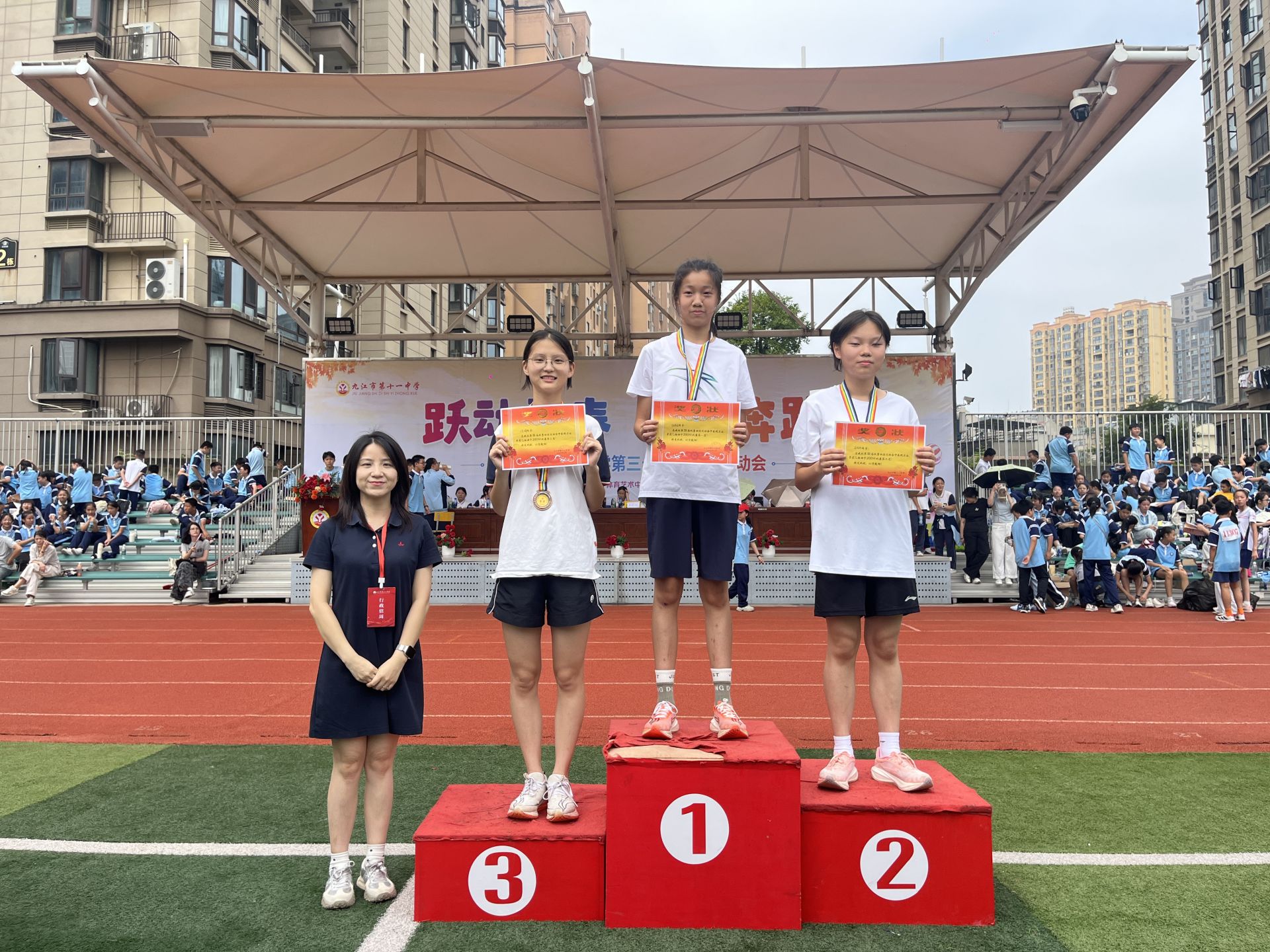 跃动青春，聚力奔跑——九江市第十一中学第38届校运会圆满举行 