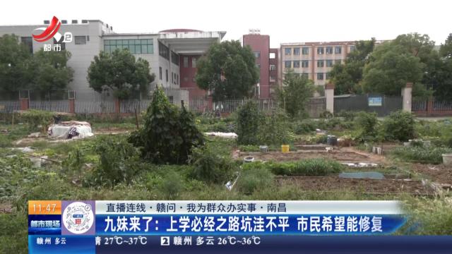 都市现场·午间版20250904