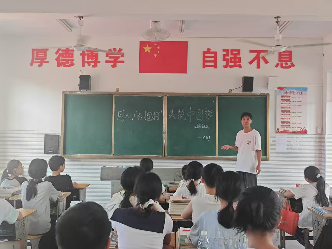 乐安县南村中学开展“同心‘石榴籽’ 共筑中国梦”主题班会