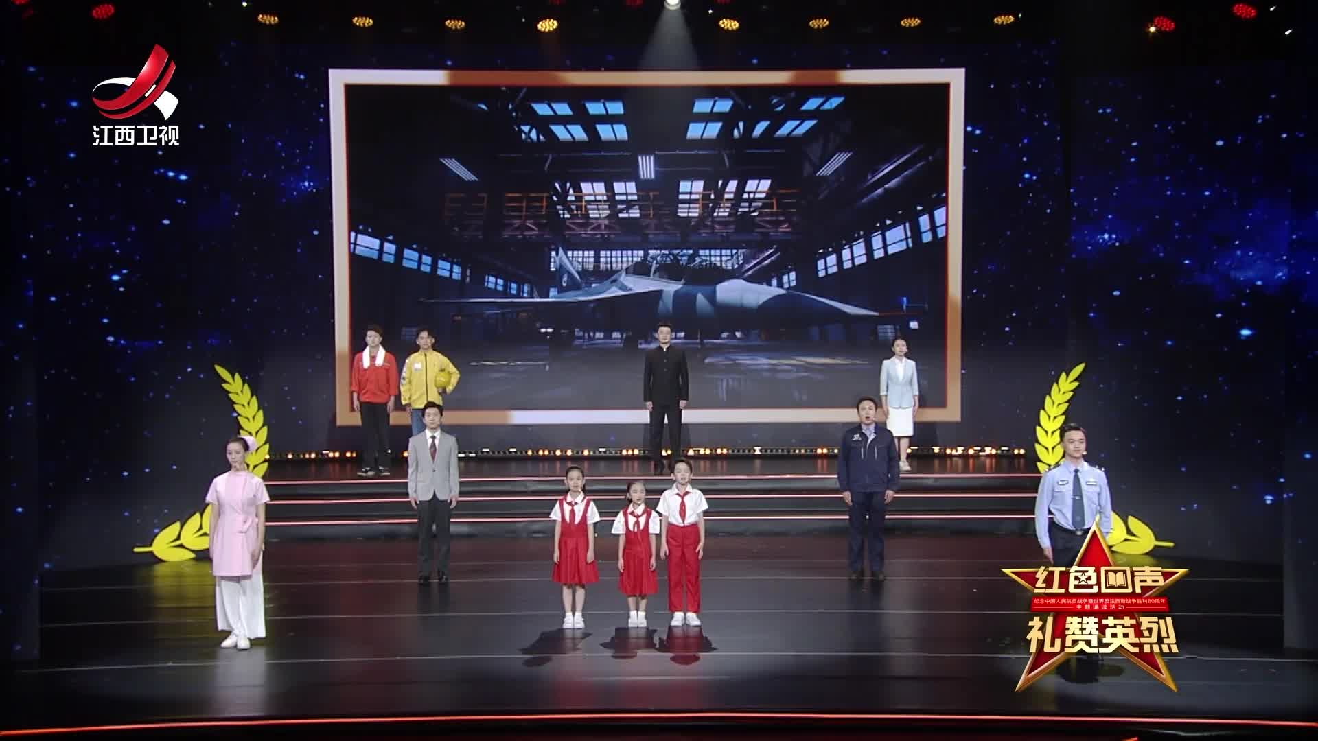 红色回声 礼赞英烈｜融媒体节目《追寻》