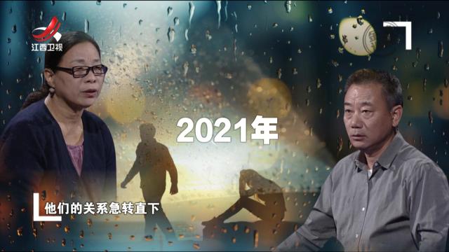 因一栋房产 姑侄关系破裂