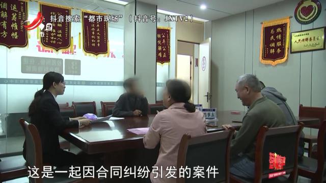 落槌有声20250929 解纷千万家