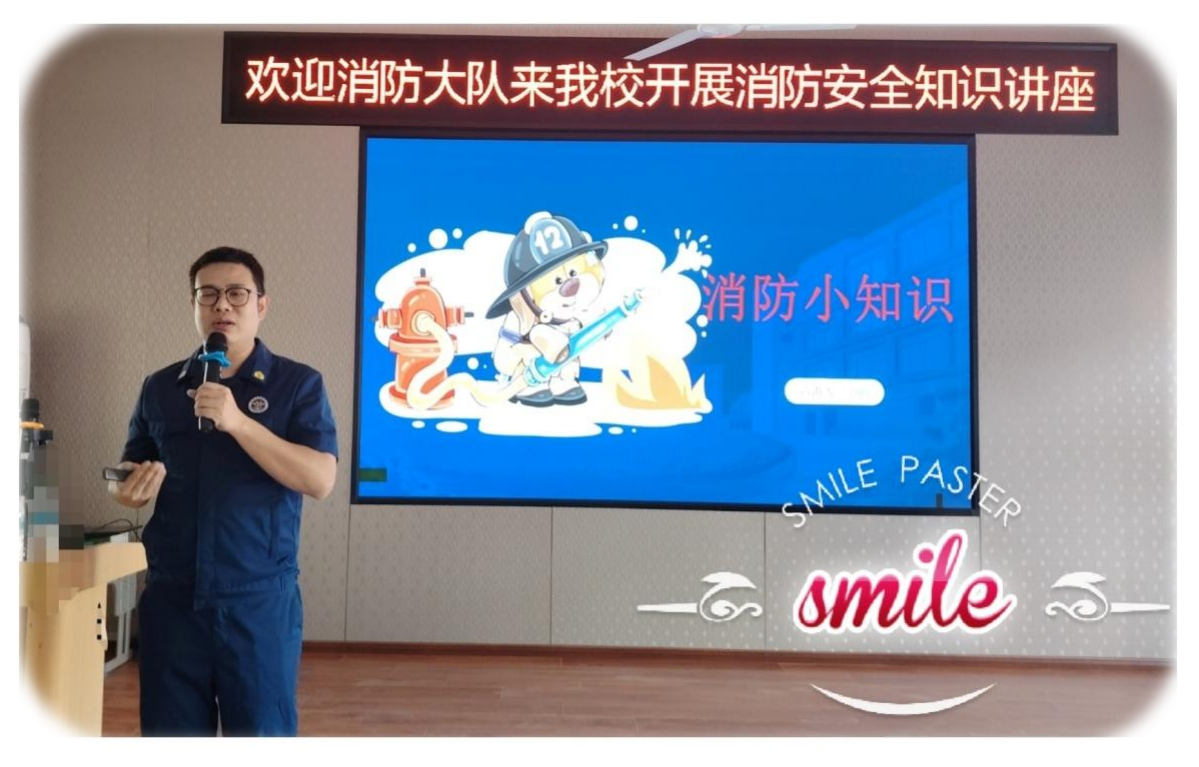 蓝焰传知识 童心筑安全——宜黄县第四小学举办消防安全讲座