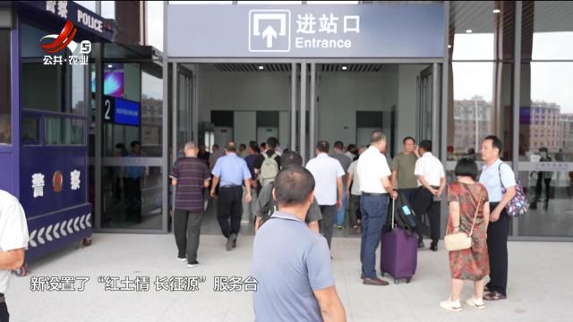 新闻晚高峰20250925