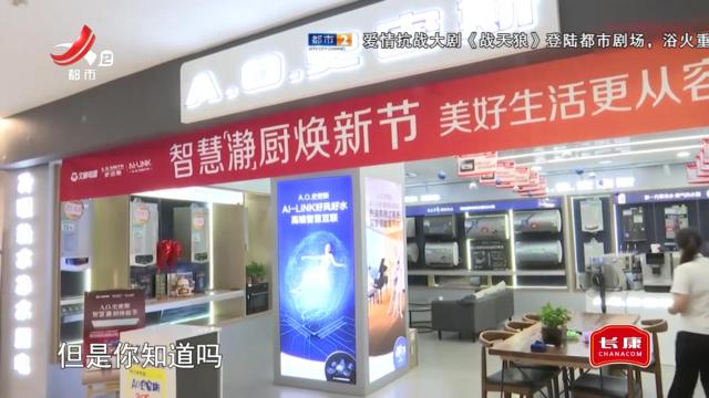 今日提醒——家电也有保质期 这些年限要牢记