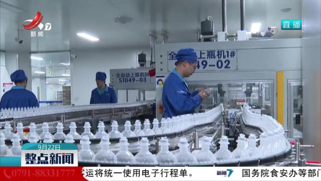 【第十一批国家组织药品集采新规则】遵循稳临床 保质量 防围标 反内卷原则