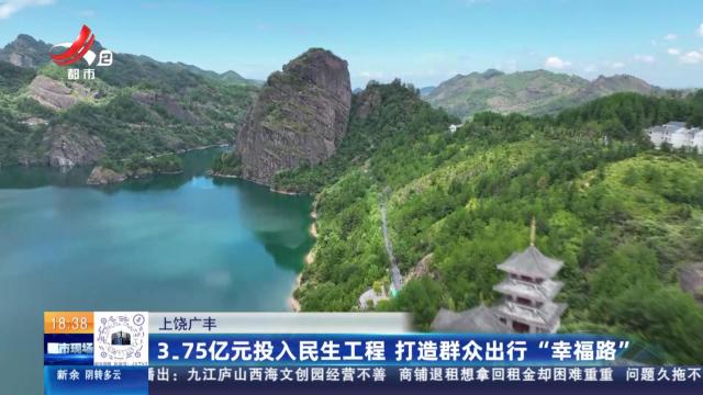 都市现场20250921