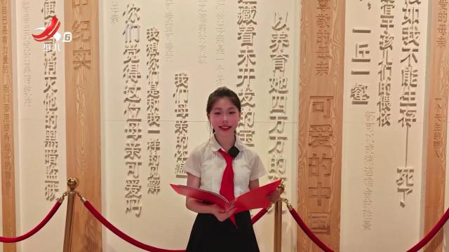红心少年20250831
