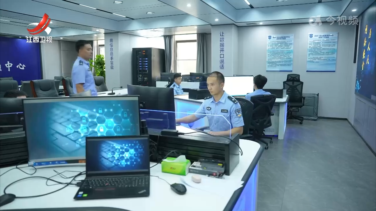 江西“净网”专项行动侦办涉网违法犯罪刑事案件6600多起