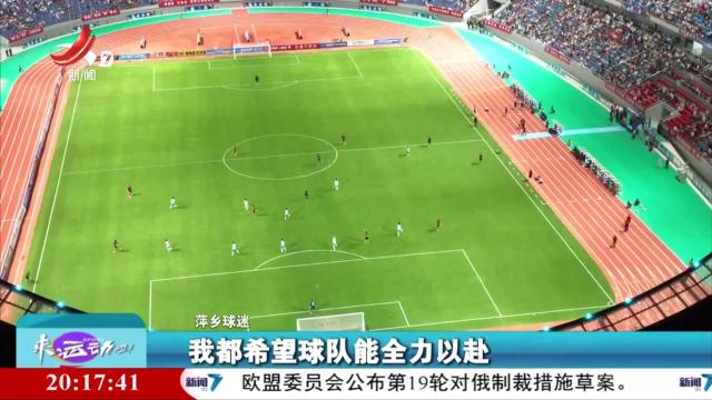 来运动吧！20250920