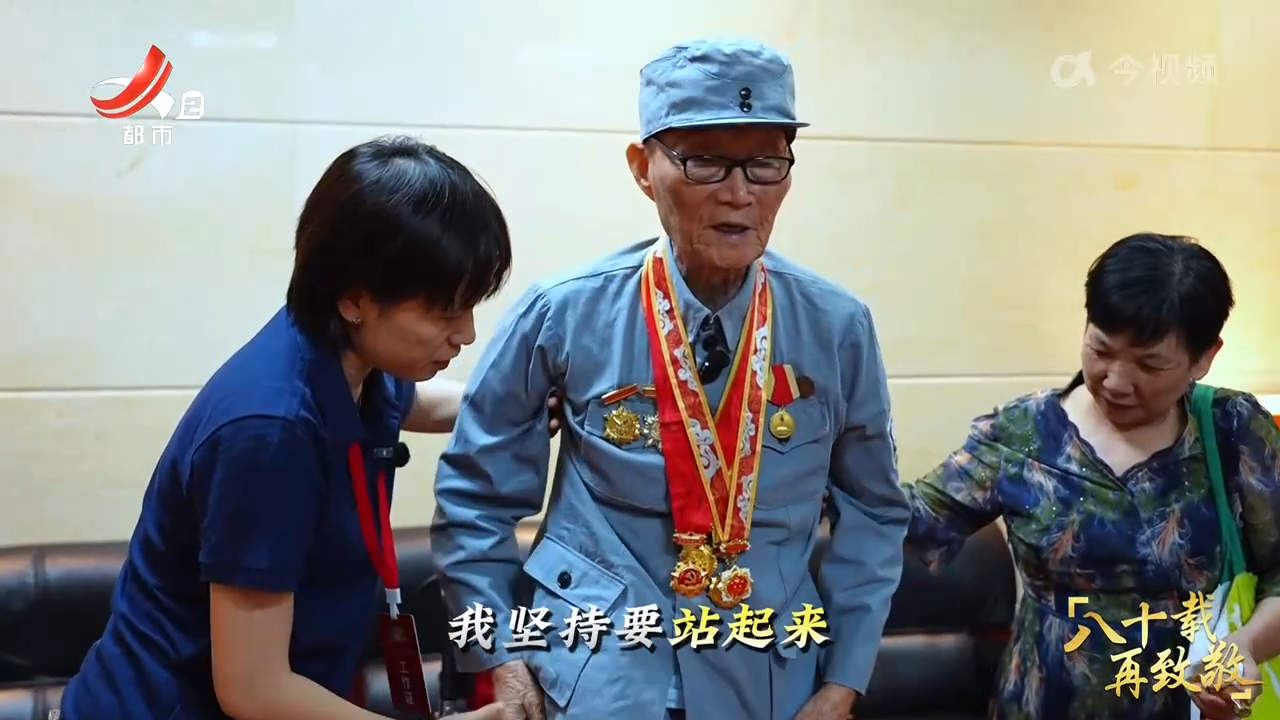 八十载 再致敬