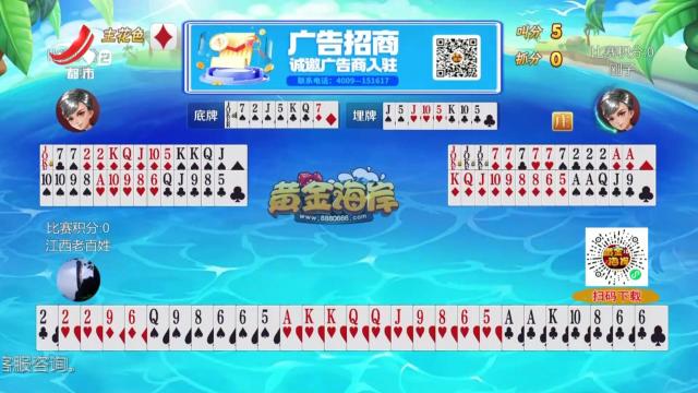谁是赢家20250930