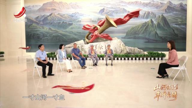 社会传真20250903 山河铭记 丰碑永铸一一纪念中国人民抗日战争暨世界反法西斯战争胜利80周年
