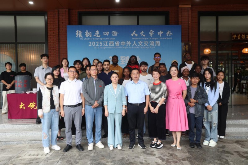 茶香飘溢迎中外学子 非遗焕彩助人文交流  ——九江职业大学承办2025年江西省中外人文交流周活动