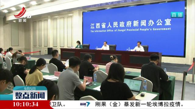 省政府新闻办举行2025年教师节新闻发布会