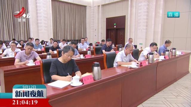 新闻夜航20250912