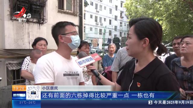 【赣问·民呼我为心连心】南昌新建：居民楼掉水泥块 隐患难消怎么办？