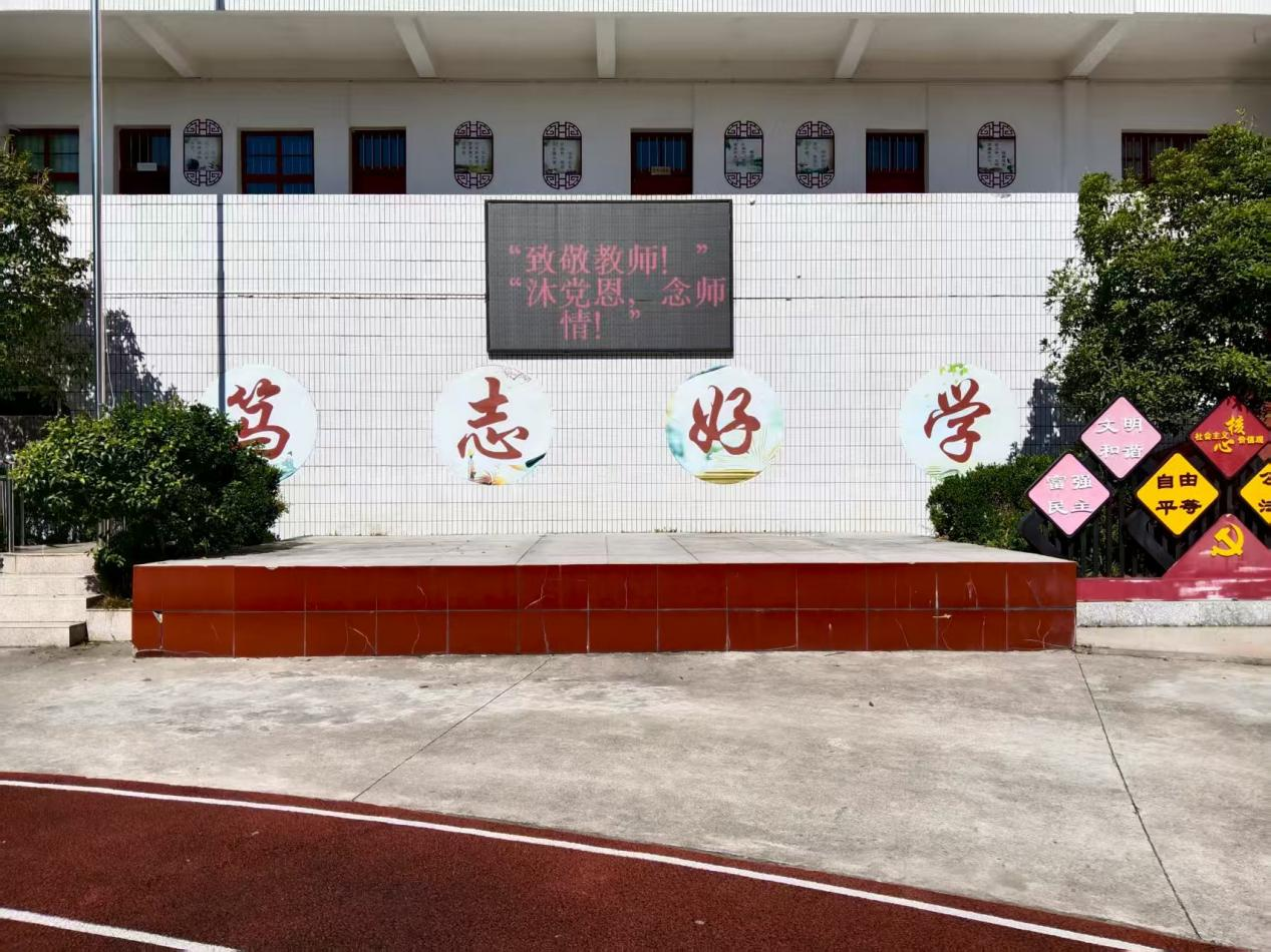 党建引领敬芳华  公益关怀润师心——乐安县谷岗中学开展“为教师点亮”公益活动