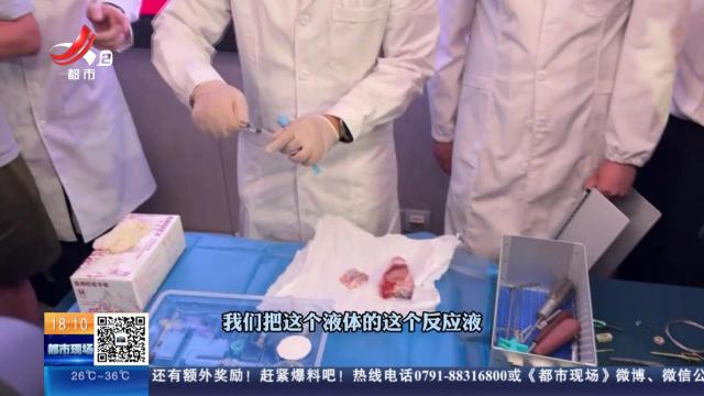 【放眼天下】浙江杭州：粉碎的骨头能“粘”起来？骨科“502”胶水来了