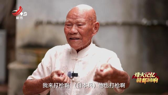 【烽火记忆 赣鄱回响——纪念中国人民抗日战争暨世界反法西斯战争胜利80周年特别策划】探访抗战老兵王仕恒：从流浪孤儿到重机枪手