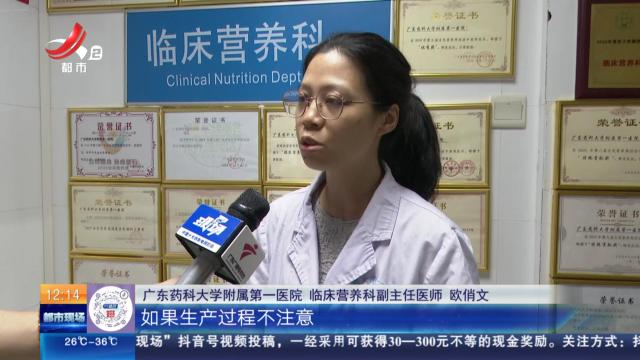 【放眼天下·健康提醒】冰箱里的“隐形杀手” 这种毒素比砒霜毒千万倍