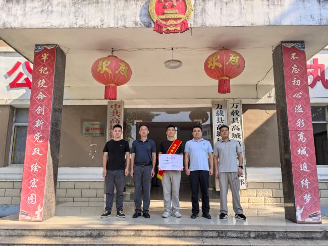 江西万载：为“全省模范退役军人”送荣誉