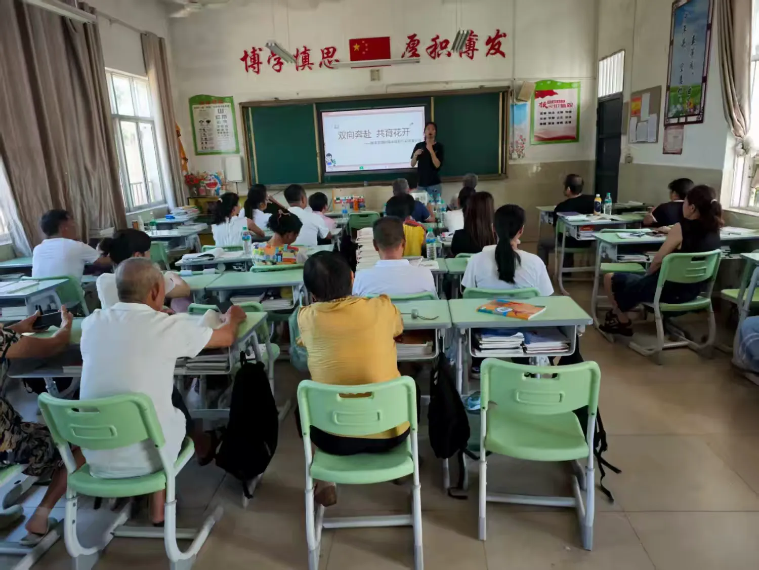 双向奔赴，共育花开——南城县新丰街镇初级中学召开家长会