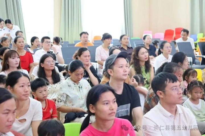根植生命教育，共育和乐儿童——崇仁县第五幼儿园举办2025年秋季新生家长会