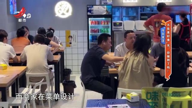 地宝当家20250913