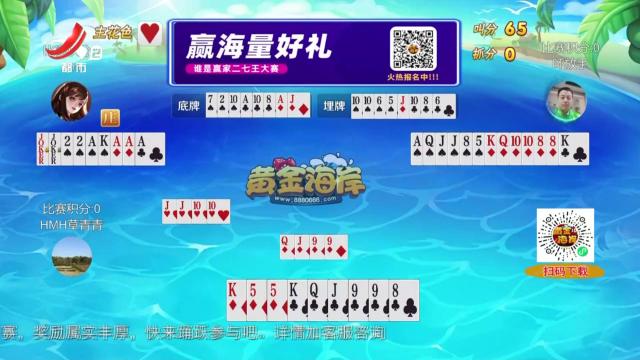谁是赢家20250922