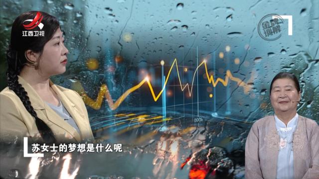 女儿用AI为母亲献上礼物 对方却拒收