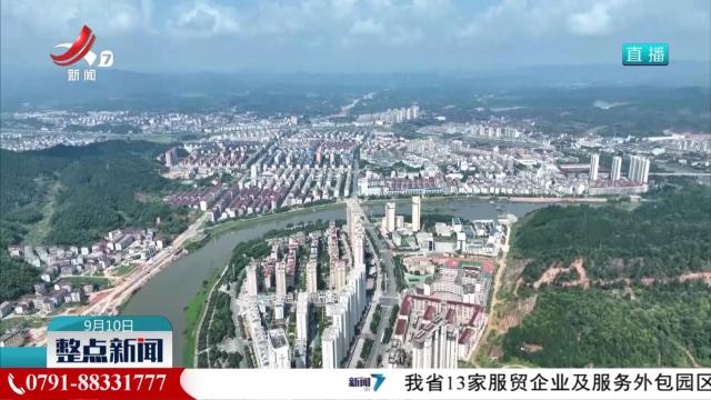 整点新闻20250910 10：00