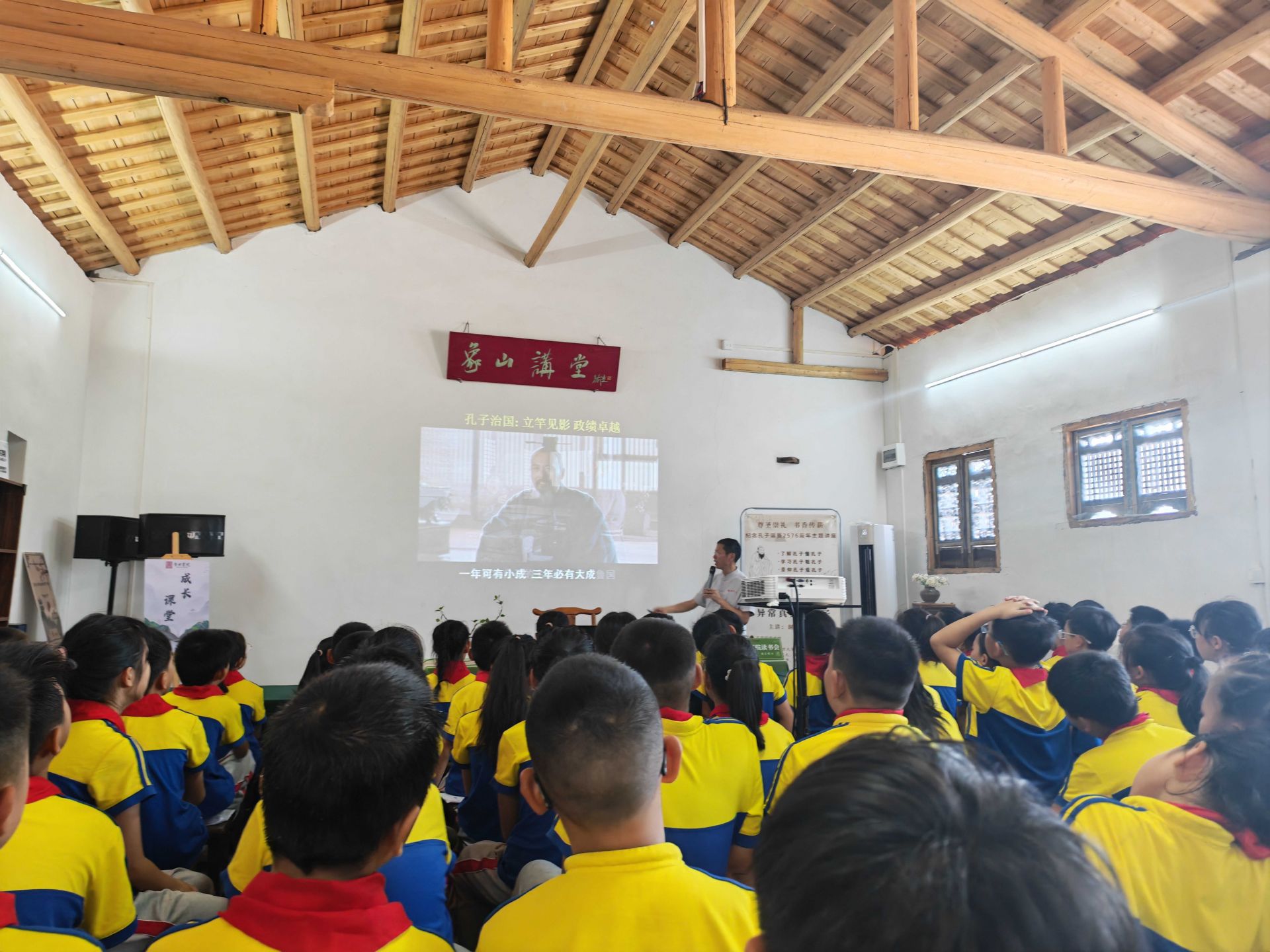 金溪县锦绣小学师生赴青田书院参加孔子诞辰日“人人读《论语》”活动
