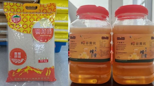 江西宜春：爱心接龙 奏响乡村振兴与双拥的温暖乐章