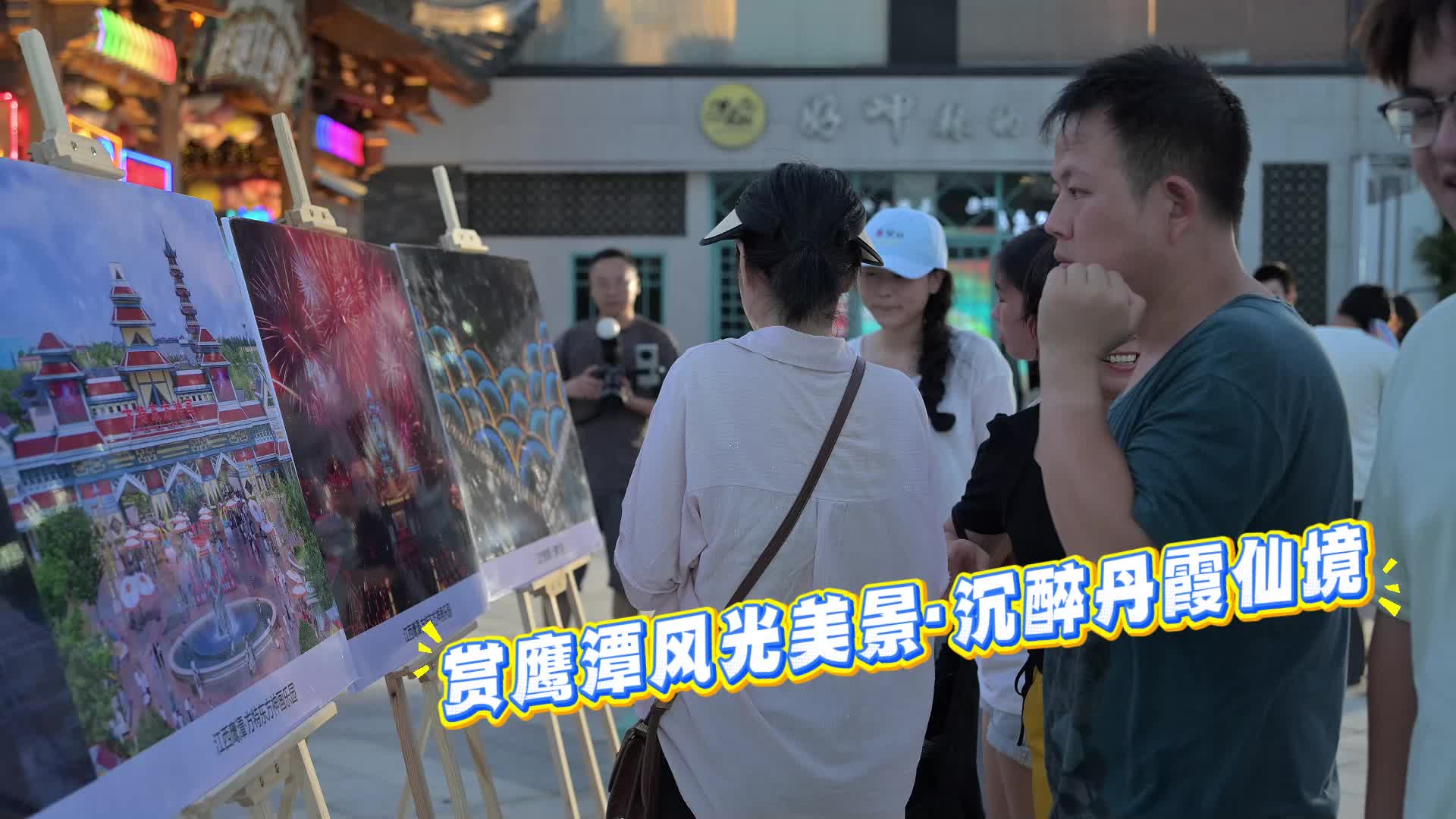 鹰潭文旅来抚州报到！9月19日推介会盛大启幕，这份邀约请收好！