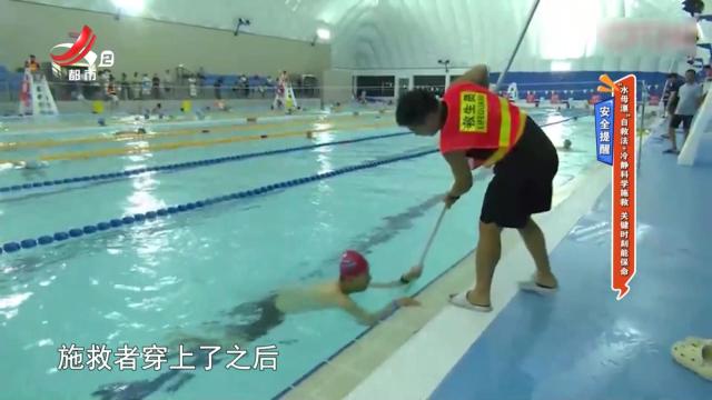 安全提醒——“水母漂”自救法+冷静科学施救 关键时刻能保命