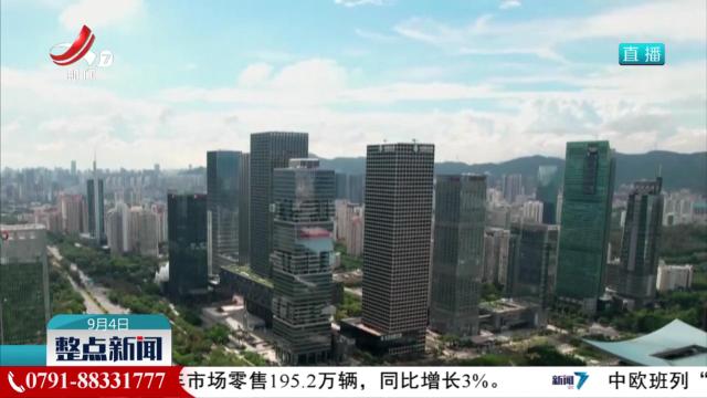 【关注银行保险半年报】保险资金持续加码股市