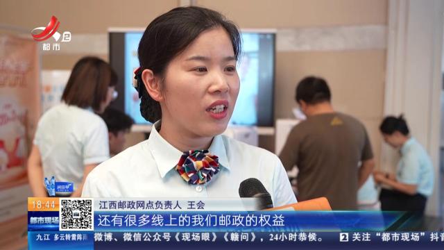 【2025江西邮政“邮赋民生·畅享生活”邮享生活季】美食盛宴与三代社保卡更换服务同登场