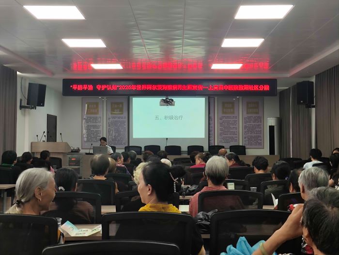 【紧密型医共体】上高县中医院：阿尔茨海默病防治宣传活动走进商城社区