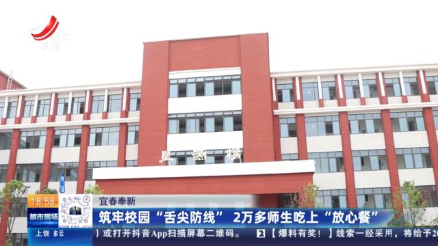 都市现场20250929