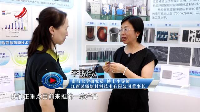 社会传真20250924 小城“新”事多