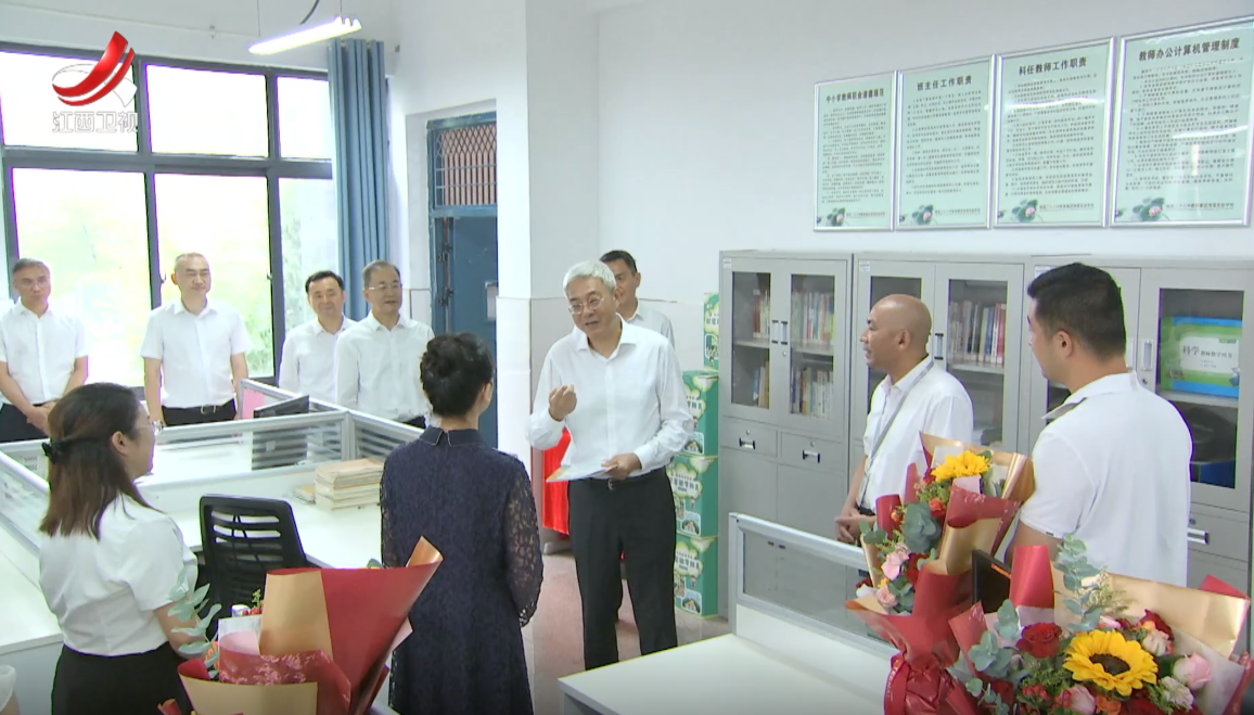 尹弘叶建春看望慰问教师代表 向全省广大教师和教育工作者致以节日祝贺和诚挚问候